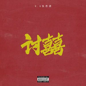 又爽又黄的动漫
