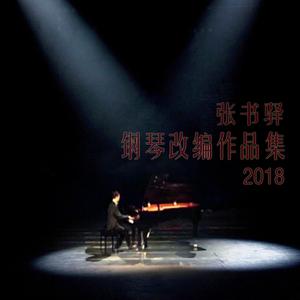 又爽又黄的动漫
